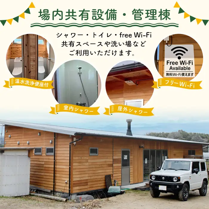 ＜サイトC＞ コースタルパークリトリート テントサイト利用券 (1泊/12名) チケット 宿泊券 自然 体験 サンセット キャンプ キャンプ場 キャンプサイト テントサイト オートサイト シャワー完備 トイレ完備 【コースタルパークリトリート】akn106-11