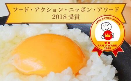  【思いやり型返礼品】 平飼い おぶせのたまご 20個 ［くりのみ園］ ［H-59］