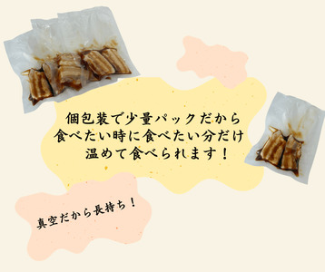 国産豚使用　冷凍　温めるだけ！豚の角煮1.5kg