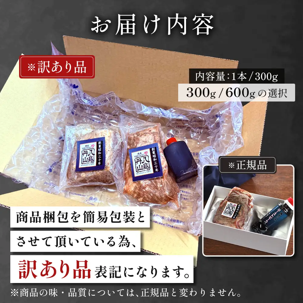 【訳あり】 A5 特選和牛 霜降り「極」 ローストビーフ 600g(300g×2本)