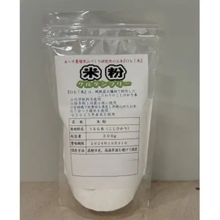 コシヒカリを使用した米粉と朝倉さんしょ 山椒ジェノベーゼとのセット【1682698】