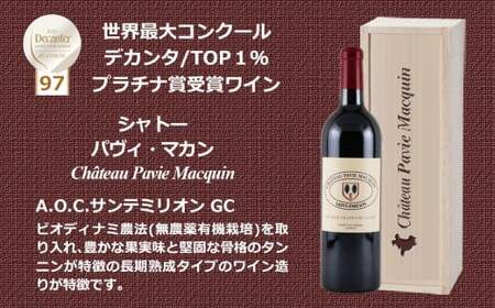 FD603 福智山ダム熟成 世界最大コンクールプラチナ賞 3選-03 ワイン お酒 酒 アルコール 赤ワイン 熟成ワイン 洋酒 果実酒 冷蔵