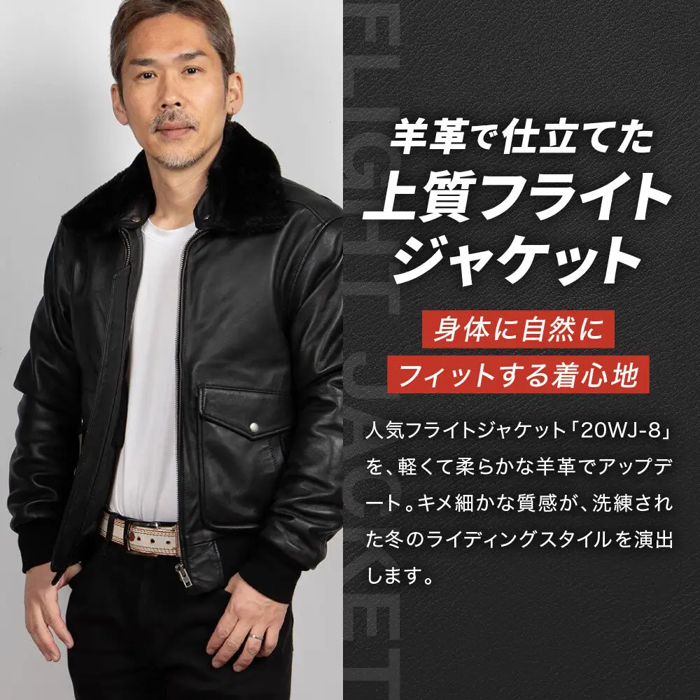 【デグナー】シープレザーフライトジャケット[25WJ-4] 2XLサイズ｜京都 バイクギア 人気ブランド ジャケット バイク