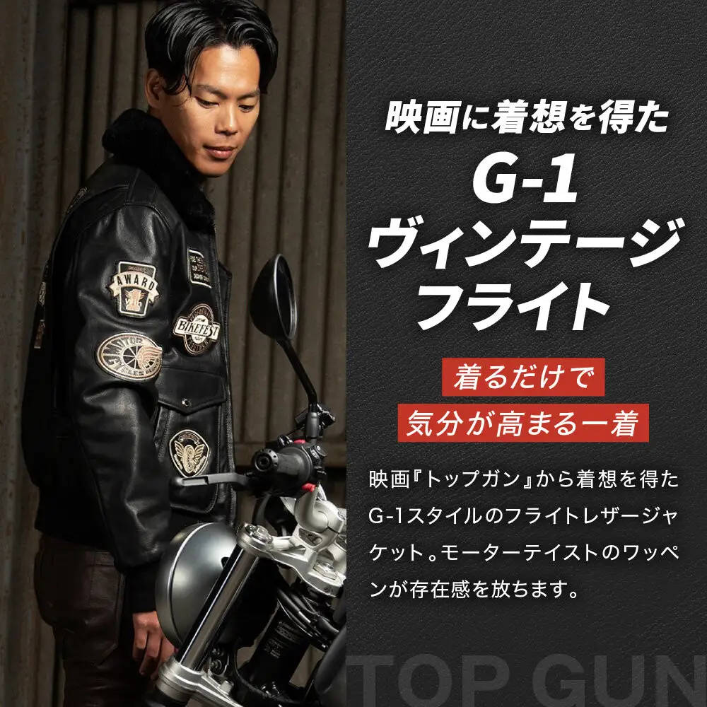 【デグナー】ヴィンテージフライトレザージャケット[16WJ-10] ブラウン Lサイズ｜京都 バイクギア 人気ブランド ジャケット バイク