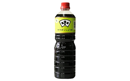 ヤマボシ醤油 お徳用 使い比べお醤油セット 調味料 ギフト 国産 ボトルタイプ F25R-073