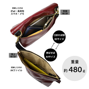 豊岡鞄 牛革口折れ ショルダーバッグ ダークブラウン / ショルダーバッグ