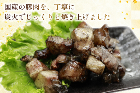 炭火焼き豚 国産豚 炭火焼 120g 10p 計 1.2kg [さくら産業 宮崎県 日向市 452061514]