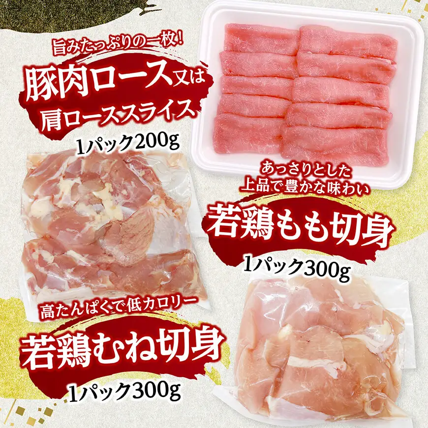 宮崎県産 豚肉&鶏肉 便利4kgセット 【 豚肉 鶏肉 鶏 肉 もも むね 肩ロース 切り落とし 宮崎県産 送料無料 】