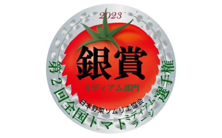 味恋とまとシェアBOX ns140-003