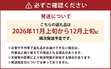 特選太秋柿 3玉  （ 約1kg ）  贈答用 ギフト 太秋柿 柿 フルーツ 果物 ギフト 完熟 【 2026年11月上旬～12月上旬発送予定 】