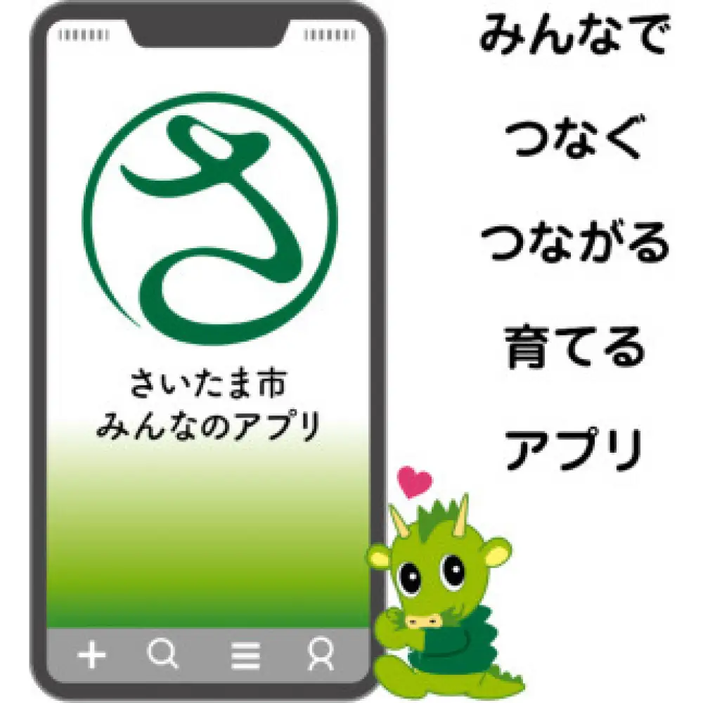 ふるさとたまポン　1,500pt　【11100-1699】