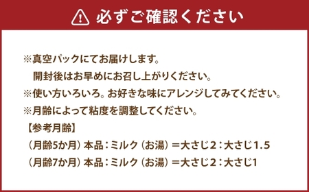 おこめの離乳食 10袋セット おこめ 米 コメ お米 お砂糖不使用 無添加 国産 熊本県産 離乳食 無添加フード グルテンフリー ポン菓子