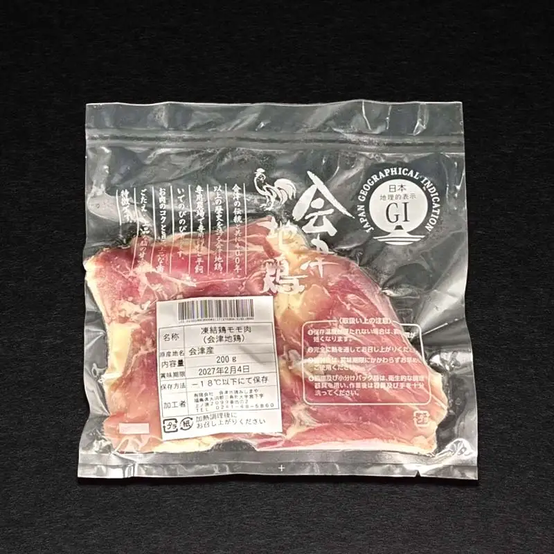 会津地鶏 モモ肉 約1kg  FAG-0023