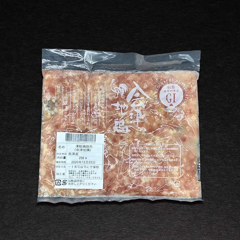 会津地鶏 ひき肉 約500g FAG-0042