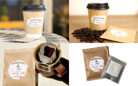 パイナップルケーキ 6個入 ＆ ゴホウビ ブレンド ドリップバッグ コーヒー 6個入 ギフト セット ／ ケーキ 焼き菓子 焼菓子 菓子 スイーツ 珈琲 ドリップ 粉 贈答 プレゼント 詰め合わせ