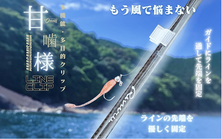 甘噛様 3袋