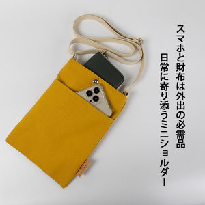豊岡製 帆布ミニショルダー NV・KH（ネイビー×カーキ） / ミニショルダー
