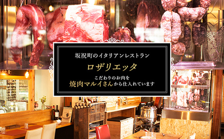 お食事券 50,000円分 ロザリエッタ イタリアン レストラン チケット 食事券 割引券 クーポン券 クーポン 商品券 ピザ パスタ 焼肉マルイ 肉料理 魚料理 岐阜県 坂祝町 F6M-346