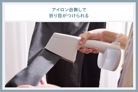はさめる衣類スチーマー(SA-4098W)
