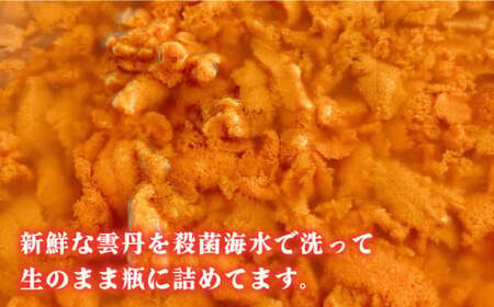 【先行予約】生紫うに 60g×1本 [JBD054] うに 生うに