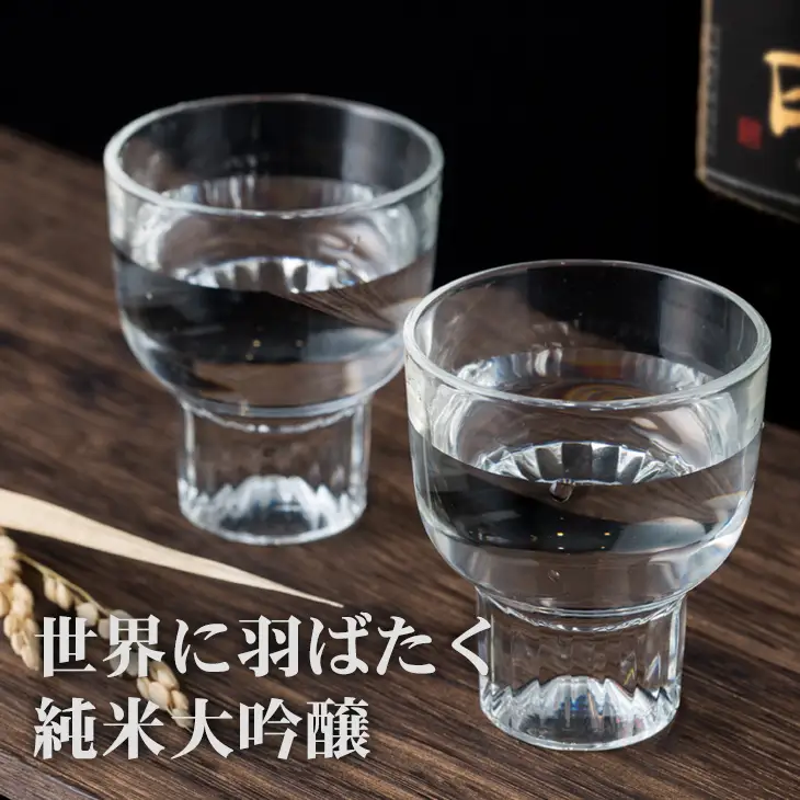 七田 純米大吟醸 720ml x 2本セット 天山酒造 日本酒 佐賀酒 蔵元 C290-007