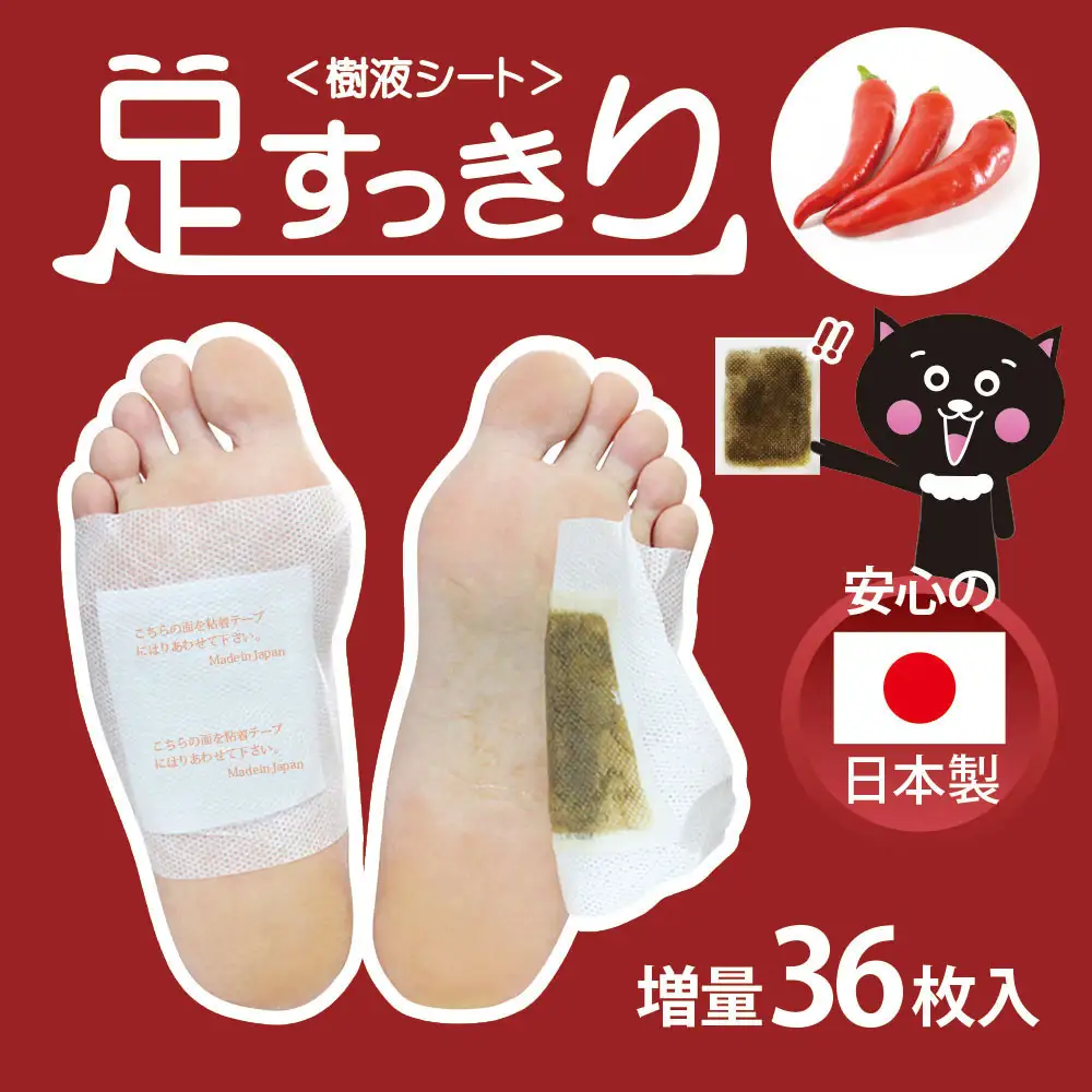 ＜樹液シート＞足すっきり 36枚入増量タイプ（唐辛子）