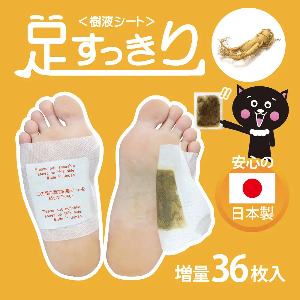＜樹液シート＞足すっきり 36枚入増量タイプ（高麗人参）