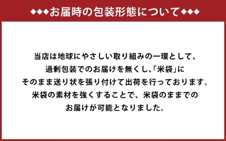 令和7年産 三重県産 コシヒカリ 5kg×1袋 【2026年7月下旬頃迄発送予定】 米 お米 白米 精米 こしひかり 国産 ご飯 白飯 おにぎり 三重県 桑名市