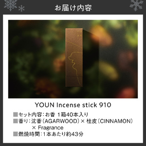 YOUN incense stick 910｜お香 金木犀 北海道 札幌市