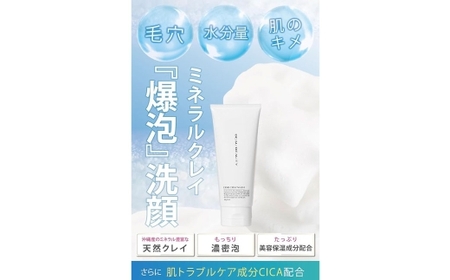 【 BEAU BEAUTY 】 ERXRクレイウォッシュ 140g
