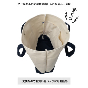 豊岡製 帆布トート ＯＷ（オフホワイト）/ トート
