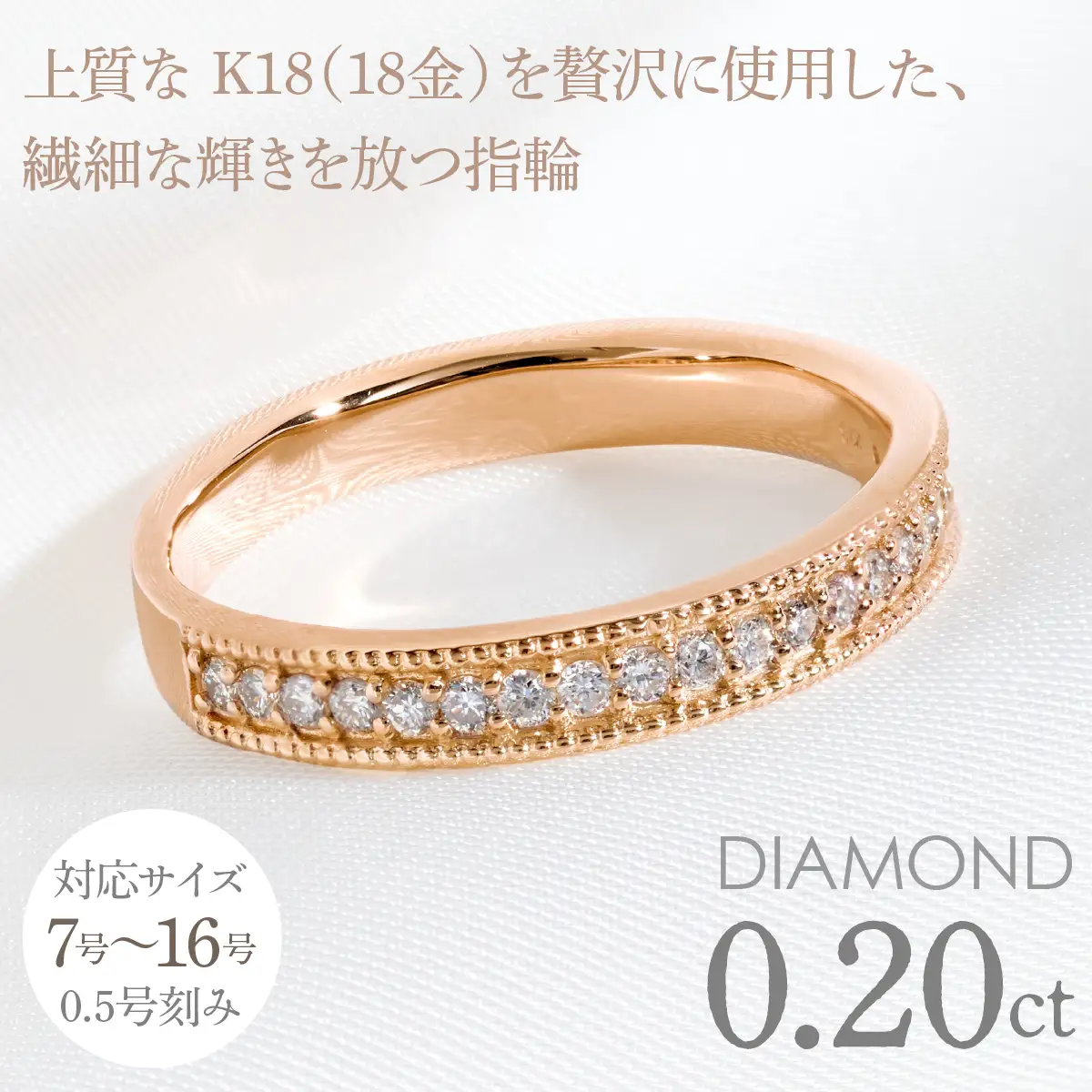K18 　ダイヤモンド　デザインリング　LC2022 255-002