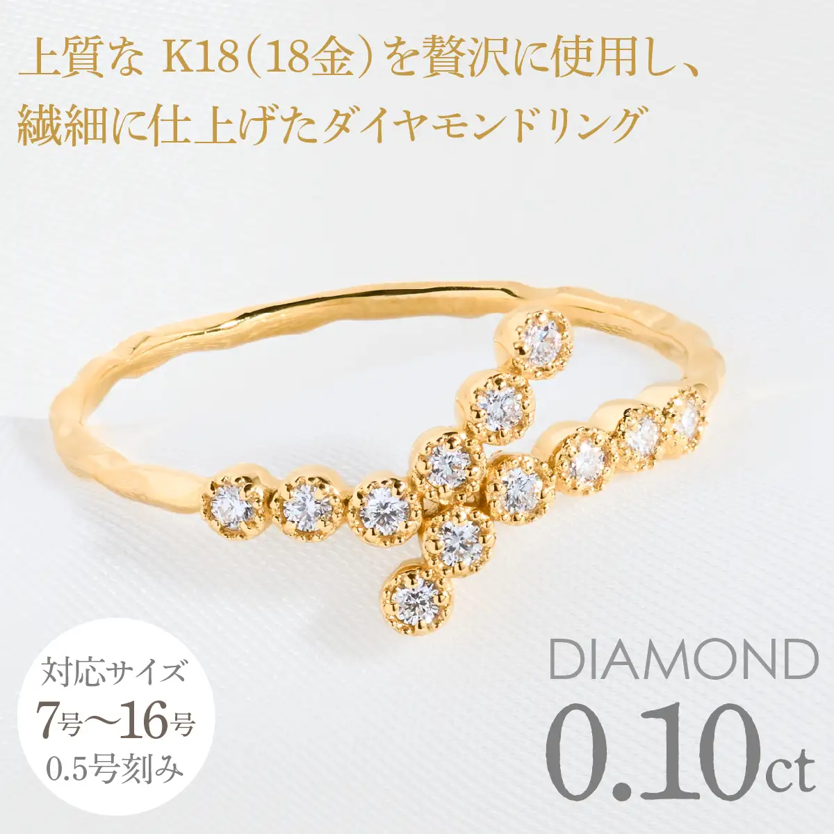 K18 　ダイヤモンド　デザインリング　LC2023 255-003