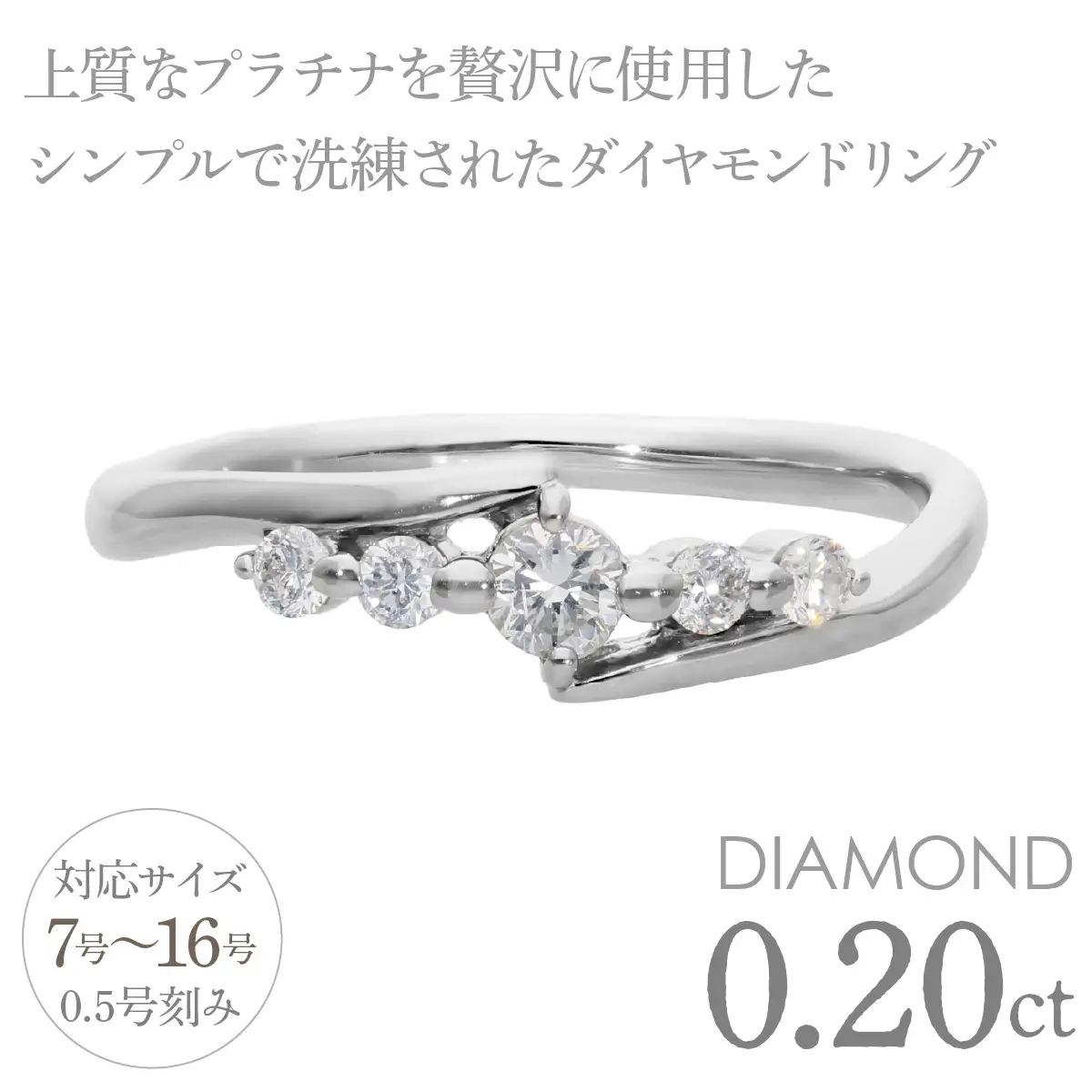 PT900　ダイヤモンド　デザインリング　LC2024 255-004