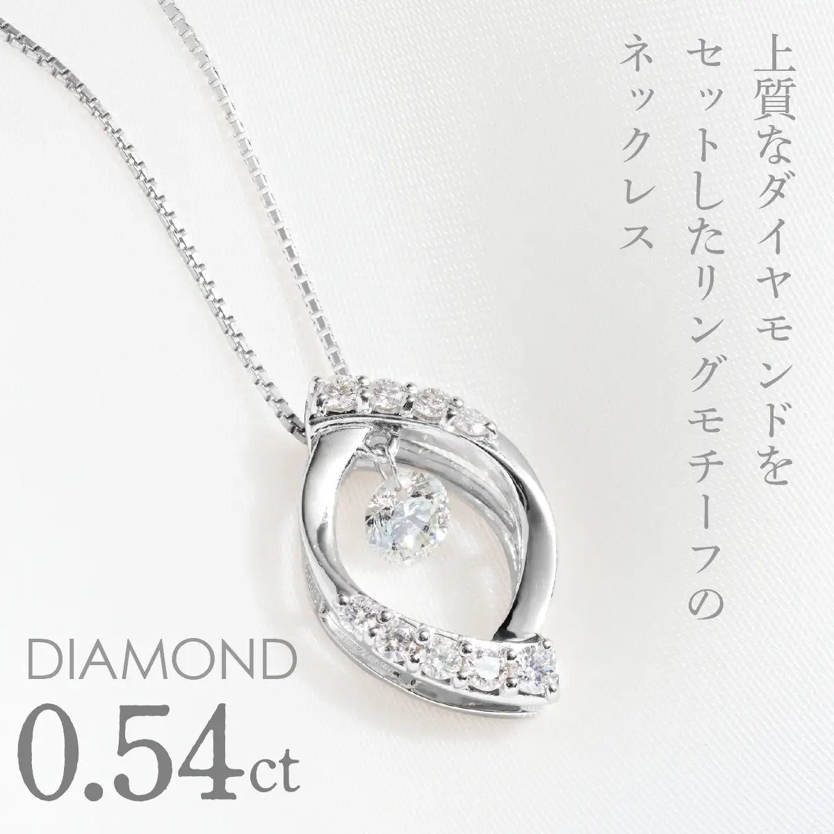 PT900　ダイヤモンド　ペンダントネックレス　LC6002 255-006