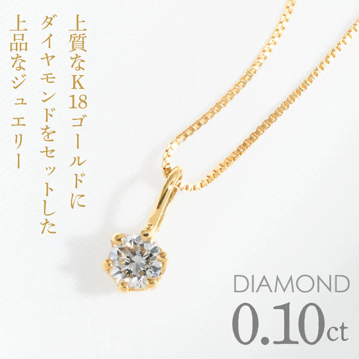 K18　ダイヤモンド　ペンダントネックレス　LC6003 255-007