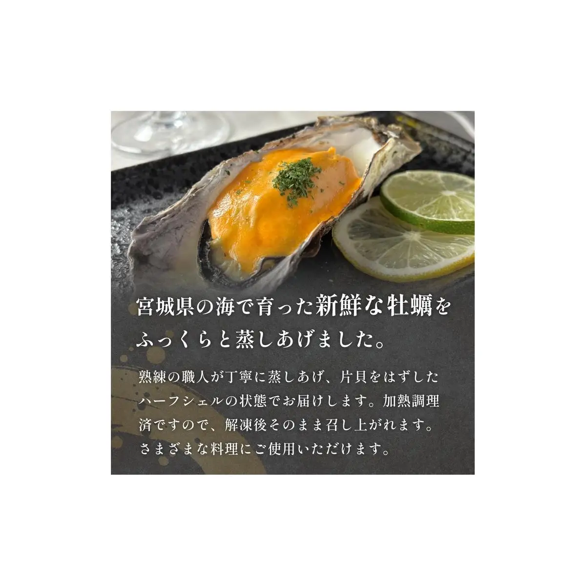 宮城県産 蒸し牡蠣 ハーフシェル 10貝 5P セット （ 計50貝 ）  牡蠣 かき カキ 貝 加熱調理済 海鮮 魚介 魚介類 冷凍 宮城県 宮城 石巻市 石巻