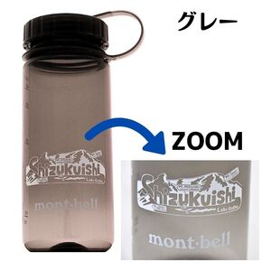 モンベル クリアボトル 雫石町 オリジナルデザイン グレー 500ml 1本 【あねっこ】 ご当地 限定 ドリンクボトル ウォーターボトル 直飲み プラスチック マイボトル アウトドアブランド アウトドア ブランド mont-bell montbell キャンプ レジャー スポーツ 人気 おすすめ