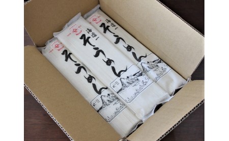 そうめん ヤマセ 海道一 250g × 10袋 素麺 麺類 