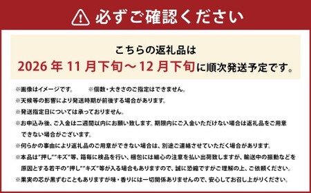あたご梨 2～3玉 ・ 鴨梨 （ヤーリー） 3～7玉 詰合せ 合計約4.5kg 贈答箱 ／ 愛宕梨 梨 なし ナシ 果物  【2026年11月下旬～12月下旬発送予定】
