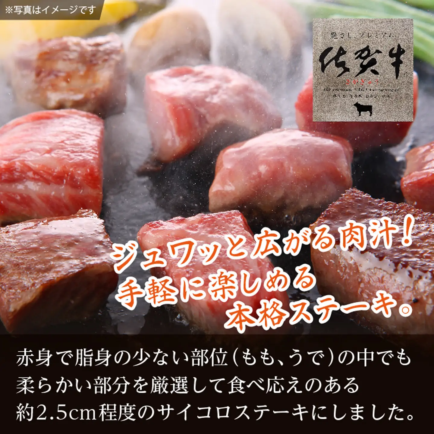 【定期便 全6回 奇数月】佐賀牛 サイコロ ステーキ 400g×6回 A5 A4ランク | 老舗の佐賀牛サイコロステーキ _k-33