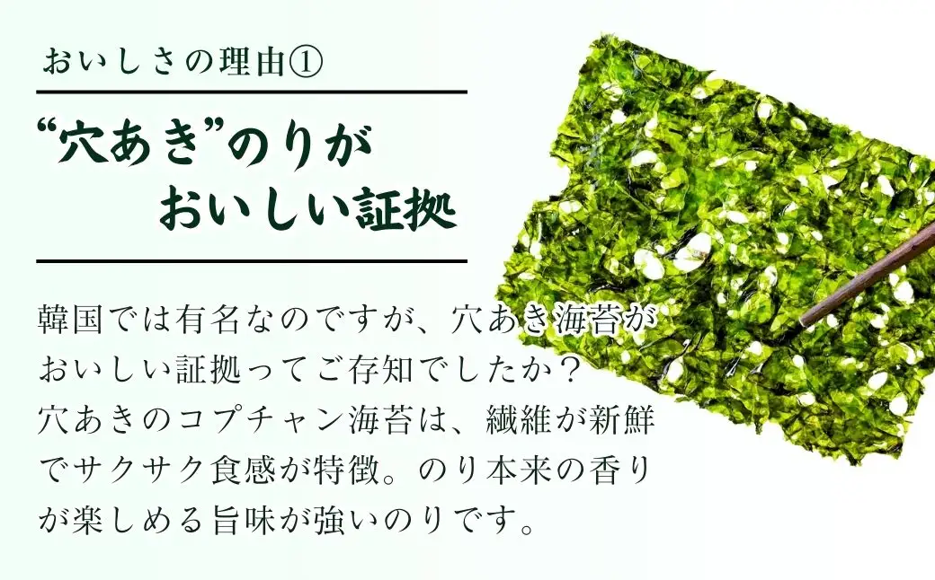 おいしい満点のり (1袋100枚入)＜２袋＞ | 韓国海苔 かんこくのり のり 味付 海苔 シン・インターナショナル 埼玉県 草加市