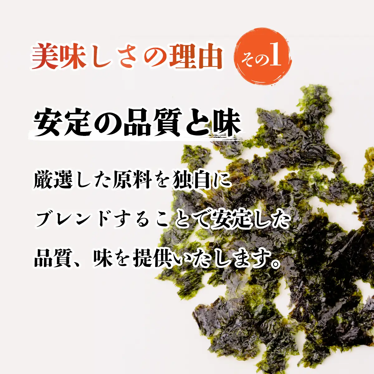 韓国のり おいしいぶっかけ海苔60g＜2袋＞ | 韓国海苔 かんこくのり のり 味付 海苔 シン・インターナショナル 埼玉県 草加市