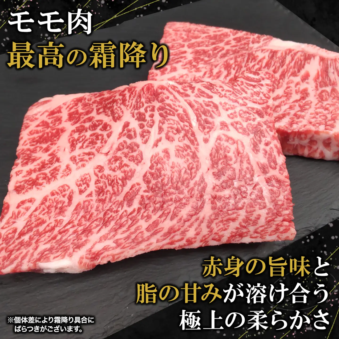 【常陸牛】 希少 イチボステーキ 約300g (2～3枚) 〈茨城県共通返礼品〉 K2695