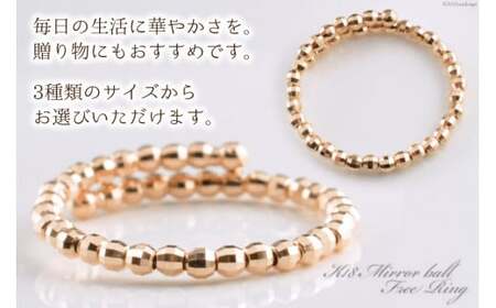 リング K18 ピンクゴールド ミラーボール フリーリング Mサイズ [シエロ 山梨県 中央市 21470790] アクセサリー ジュエリー アクセ 指輪 ゴールド 18金 シンプル レディース おしゃれ