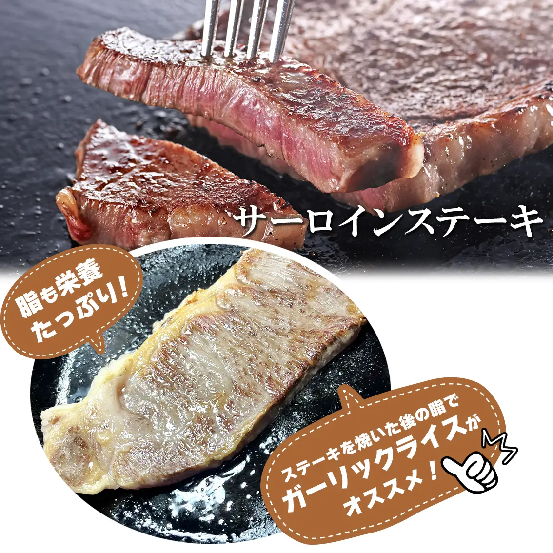 〈父の日までにお届け〉常陸牛 ステーキ食べ比べ（境町限定） サーロインステーキ500ｇ（250g×2）・ももステーキ200ｇ（100ｇ×2） 合計700ｇ（あらぎりわさび1本付） K2698