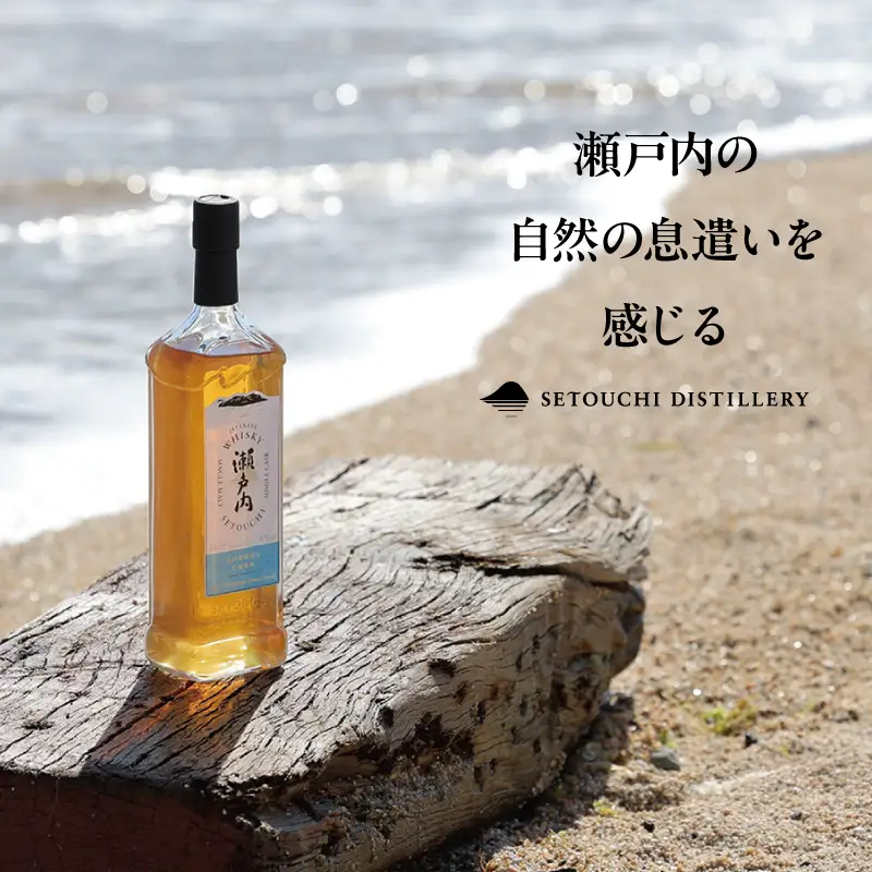 【数量限定】ウイスキー瀬戸内 飲み比べセット　700ml×3本　ku088-014-r