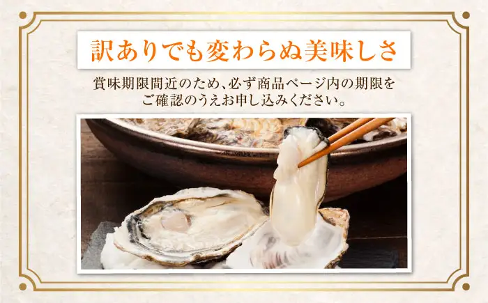 冷凍牡蠣 むき身M1kg 訳あり [XAE068] 牡蠣