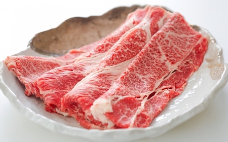 くまもとあか牛すき焼き （ 肩ロース使用 ）約250g あか牛 赤牛 すき焼き 肩ロース 熊本県産 和牛 牛肉 国産 霜降り お肉 にく 冷凍