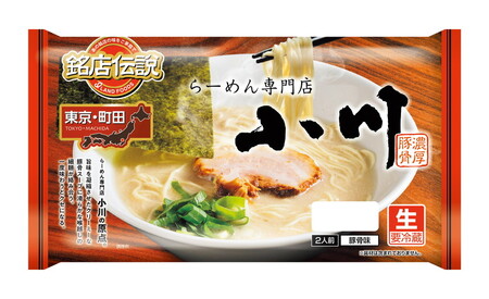 地元の人気店！ らーめん専門店小川ラーメンセット（W叉焼入り）（袋麺6食・バラ、肩ロース叉焼各250g前後・海苔6枚） | 塩 豚骨 とんこつ 濃い 濃厚 チャーシュー 焼豚 ※離島への配送不可
